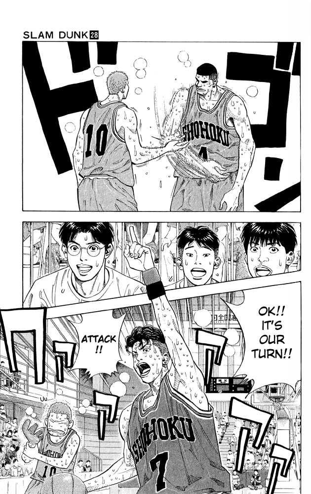 Slam Dunk Chapter 247 12